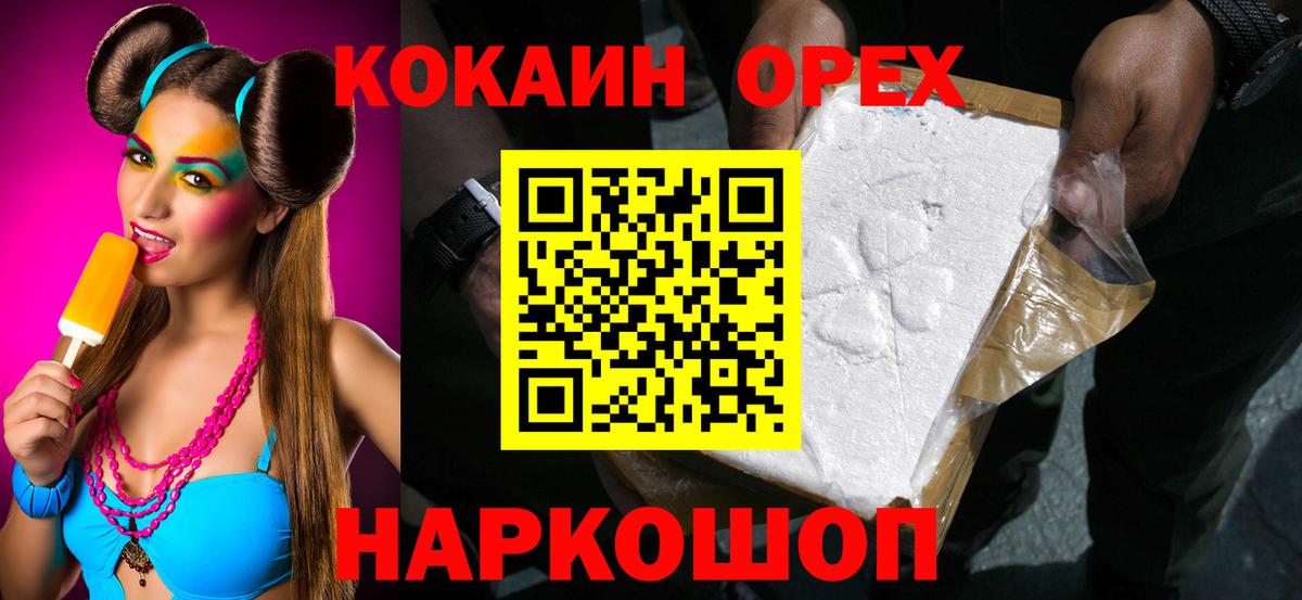 COCAIN Боливия  Вход с VPN  Кольчугино 