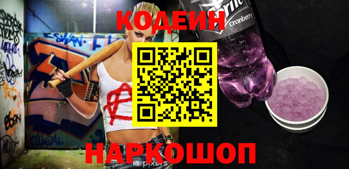 Лсд 25  КОКАИН  Каннабис  Цена  Вход с VPN  Гашиш  ГАШИШ  Кольчугино  Мефедрон кристаллы 