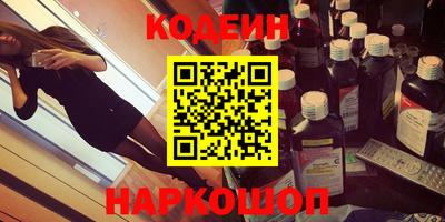 кристаллы Кингисепп