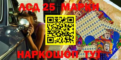 PSILOCYBIN Кинель