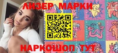 PSILOCYBIN Кинель
