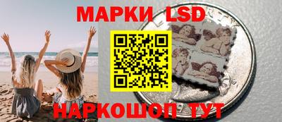 кристаллы Кингисепп
