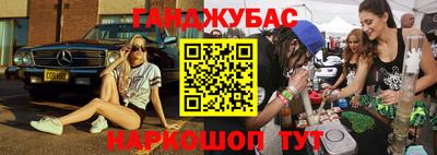 кристаллы Кингисепп