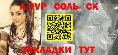 кристаллы Кингисепп