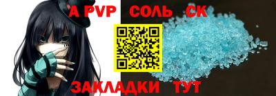 кристаллы Кингисепп
