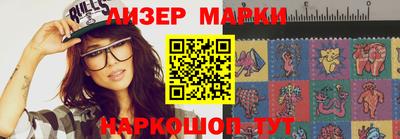 PSILOCYBIN Кинель