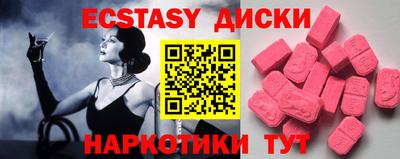 кристаллы Кингисепп