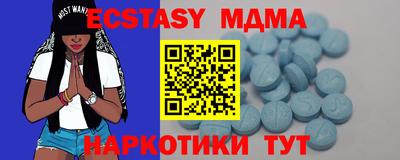 кристаллы Кингисепп