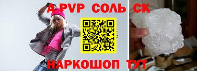 кристаллы Кингисепп