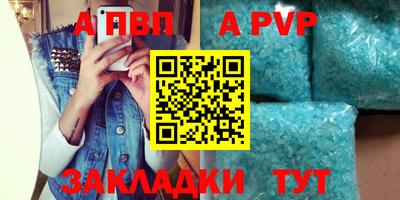 кристаллы Кингисепп