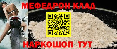 кристаллы Кингисепп
