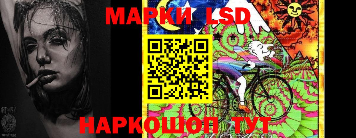 Лсд 25 экстази ecstasy Кольчугино