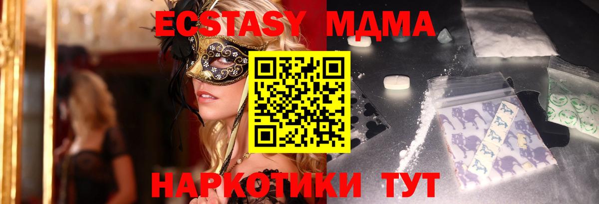 Канабис Кольчугино