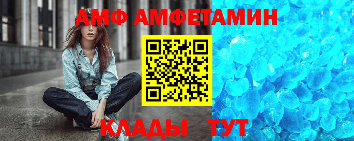 Метамфетамин пудра  Вход с VPN  Метамфетамин пудра  Кольчугино 